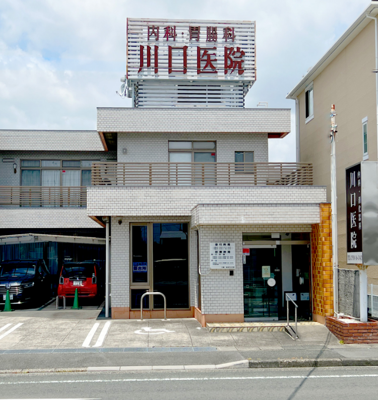 川口医院